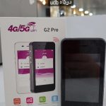 مودم جیبی دو سیمکارت g2 pro باتری 7200