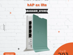 روتر اکسس پوینت میکروتیک hAP ax lite