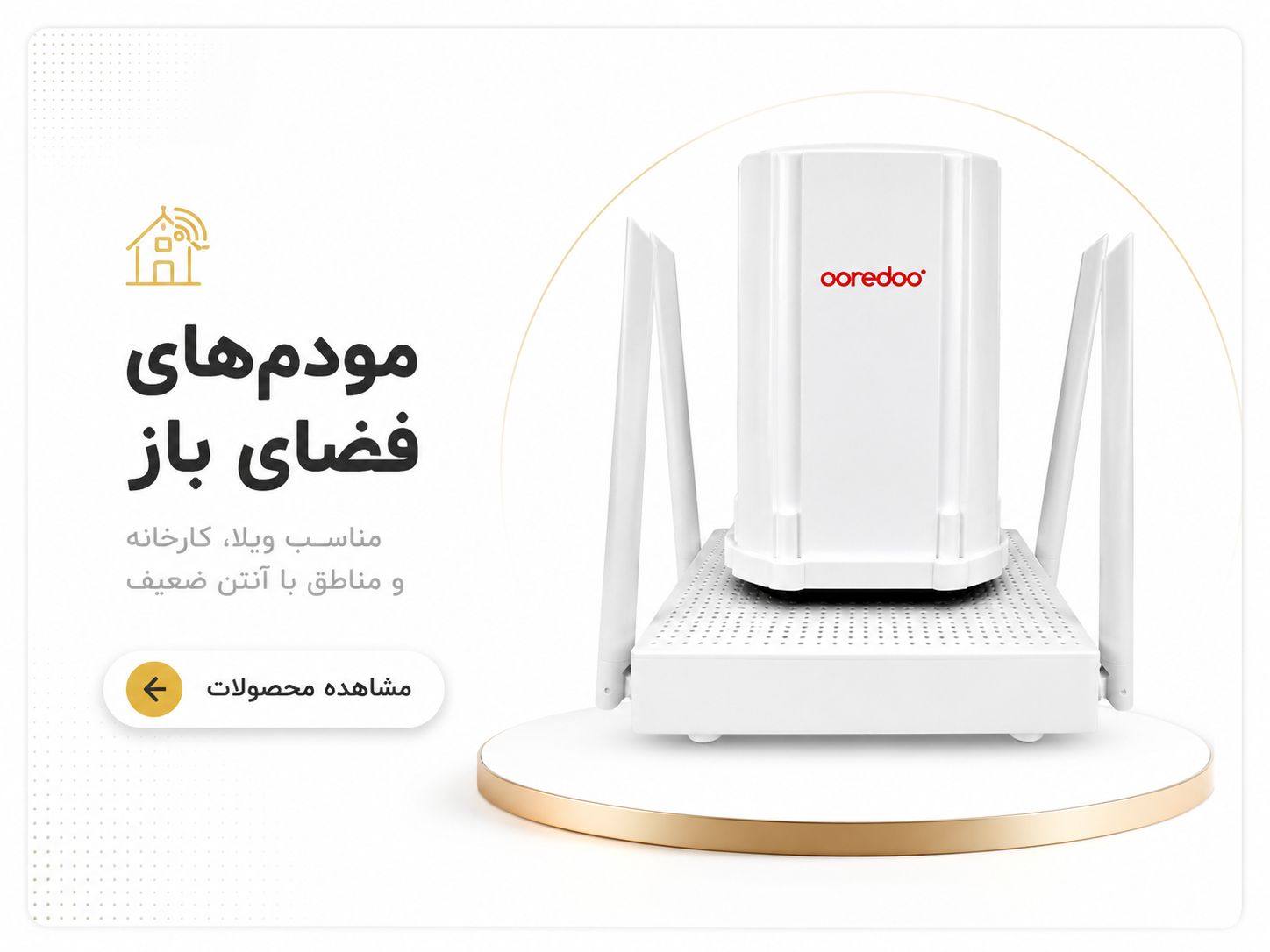 مودم 5G فضای باز ZLT X16 برای مناطق کم آنتن