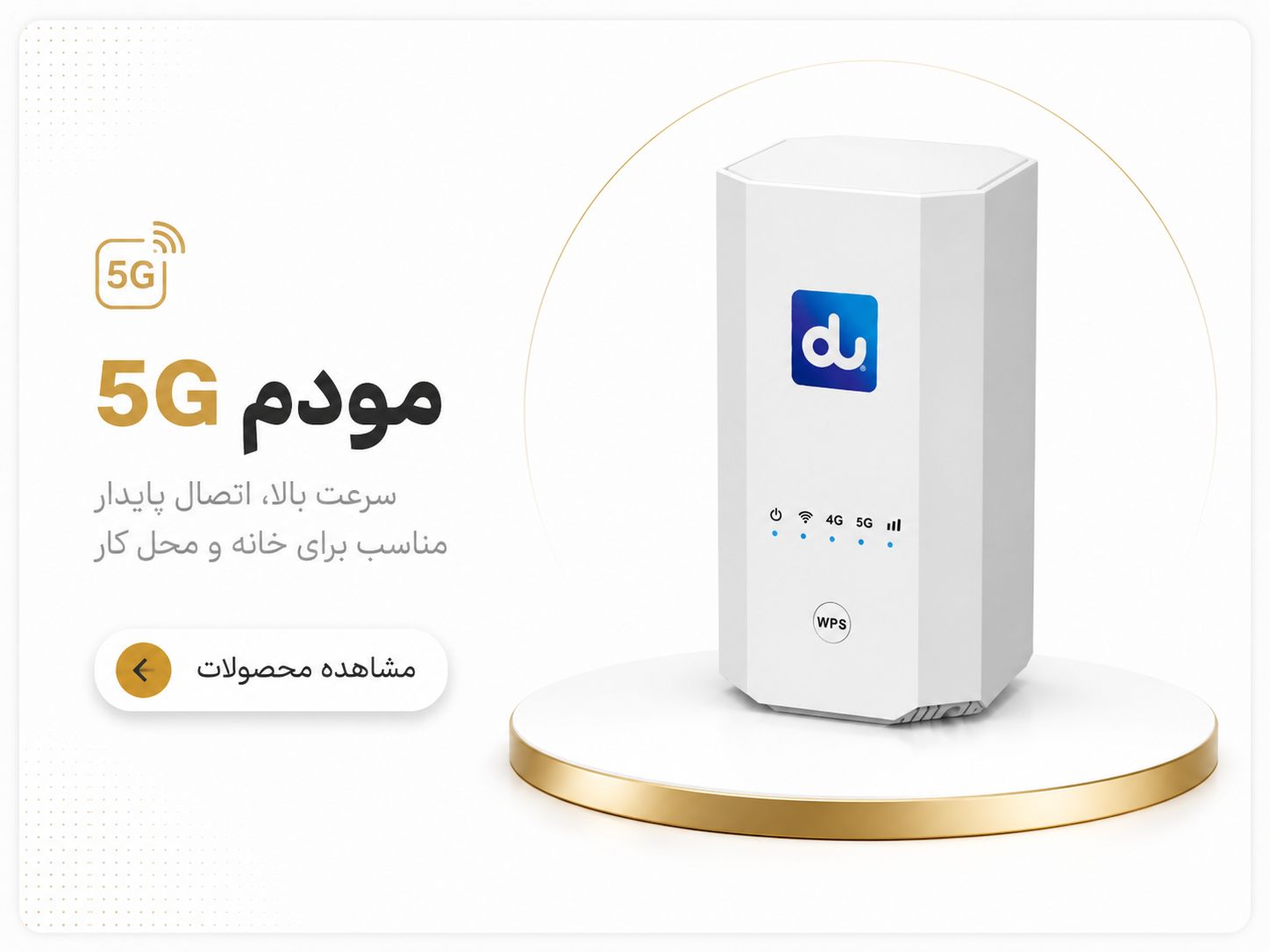 خرید مودم 5G مدل ZLT X28